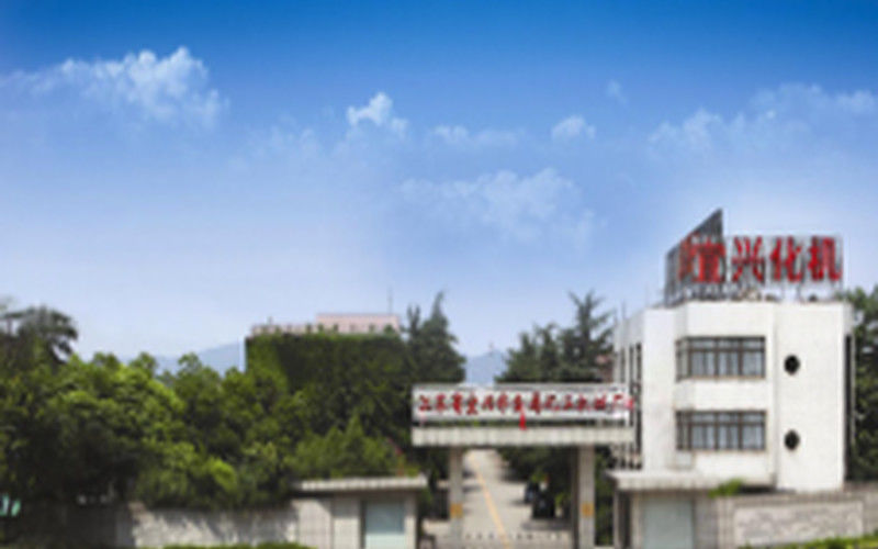 ΚΙΝΑ Jiangsu Province Yixing Nonmetallic Chemical Machinery Factory Co., Ltd